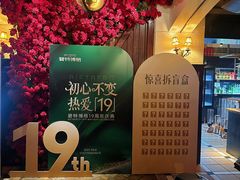 -碧特博格啤酒花园餐厅(芜湖路店)