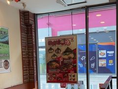 -食其家·牛丼咖喱(金桥国际店)