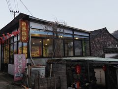 -丹山赤水风景名胜区