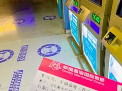-幸福蓝海国际影城(西安立丰店)