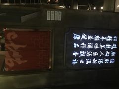 捞王锅物料理(凯旋路店)-捞王锅物料理(凯旋路店)