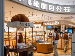 -小飞象面包公社(珠江路金鹰店)