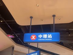 -克茗冰室(光明N次方公园店)
