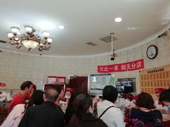 -老杨家熟食店