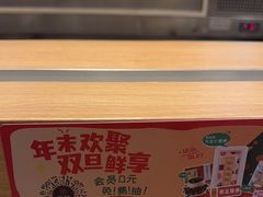 -争鲜回转寿司(浦东三钢里PLUS店)