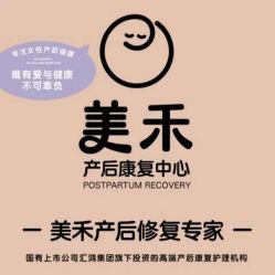 -美禾产后康复护理中心