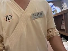 -长风拨筋养身(蟠龙天地店)