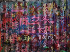 -黄桷坪涂鸦艺术街