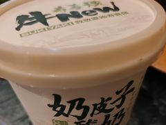 -牛New寿喜烧(中山公园龙之梦店)