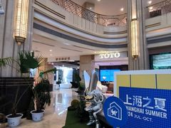 -上海月星家居(澳门路店)