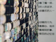 -星空失恋博物馆(北京路旗舰店)