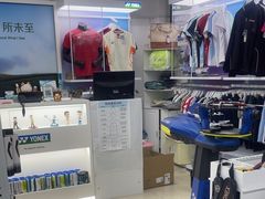 -蓝天网羽(双流路店)