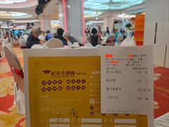 -旺东生酒楼·宴会团餐(莲塘店)