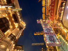 -横店广州街·香港街