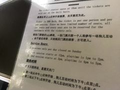菜单-TrueLove @ Neverland (Husky Cafe)