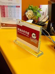 -北京新世纪儿童医院