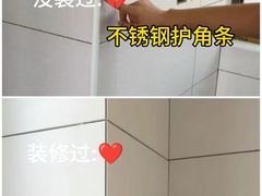 -今朝装饰旗舰店(并州北路店)