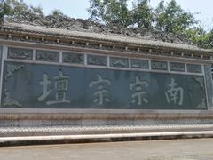 -海南文笔峰盘古文化旅游区
