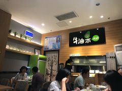-牛油果大师寿司(瑞景店)