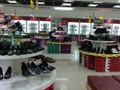 -云柏鞋业(十里堡店)