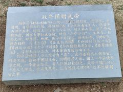 -葛仙湖公园