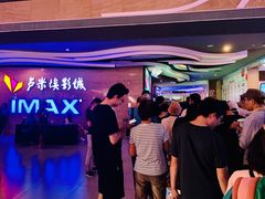 -卢米埃影城(长楹天街IMAX激光店)