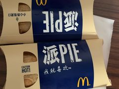 -麦当劳(滨河路DT店)