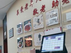 -京天红酒家(虎坊路店)