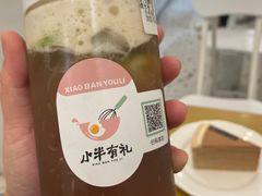 -小半有礼(天河南店)