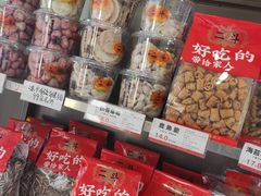 -二斗栗子(西湖道店)