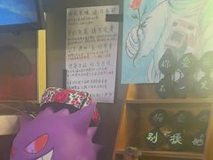 -店溡三(御华名苑愚园路1221弄店)