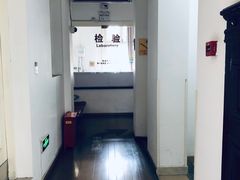-上海市眼病防治中心(康定路院区)
