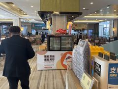 -湛山花园酒店-自助餐厅