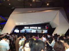 iphone_upload_pic-中影国际影城(西溪印象城CINITYLED店)