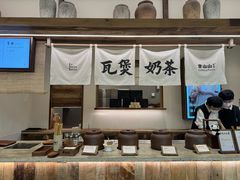 -李山山茶事(景枫店)