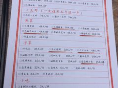 菜单-拈一筷子·宜宾江湖菜(十一街店)