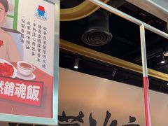 -敏华冰厅(平安金融中心店)
