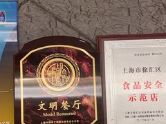 -宝燕壹号(徐汇店)