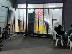 -阿豹烧烤(向阳路店)