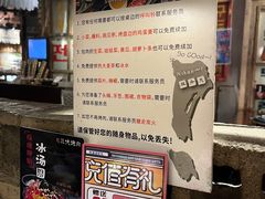 -三代烤肉(保利广场店)