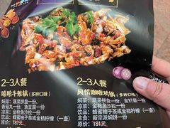 -乐汇城