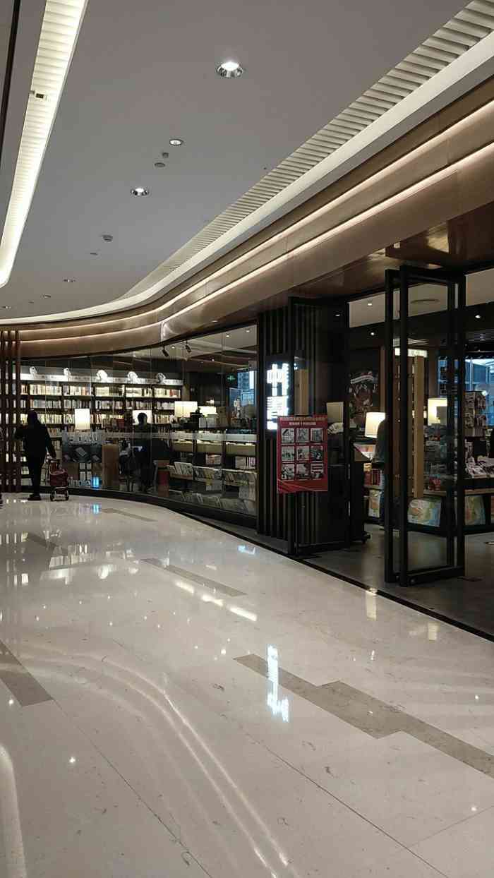 中信书店(长楹天街购物中心店)-"位置:常营天街东区二层西侧,挨近东区