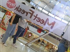 -鲜芋仙MeetFresh(万达店)