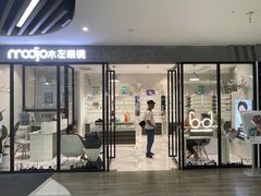 -MODJO•木左眼镜(云玺万科里店)