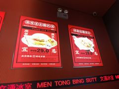 -文通冰室(东方宝泰店)