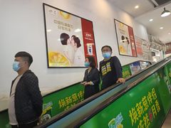 -北国超市(西美花街生活工场店)