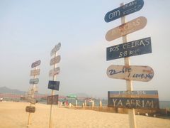 -玫瑰海岸文化旅游度假区