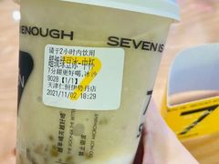 超级绿豆冰-7分甜(苏州中心店)