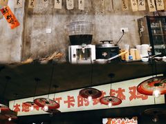 -嘉州鲜知味钵钵鸡(奎星楼店)