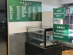 -护国寺小吃(动物园店)